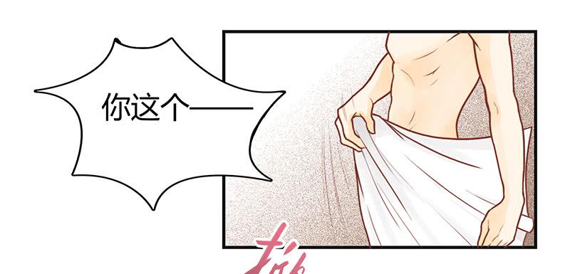《最差劲的痴情》21话 要死在他手上了吗？ 第19页