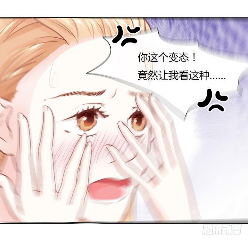 《最差劲的痴情》21话 要死在他手上了吗？ 第21页