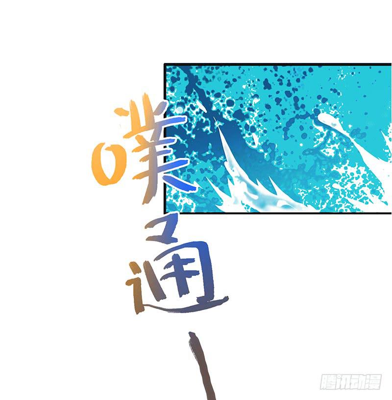 《最差劲的痴情》21话 要死在他手上了吗？ 第23页