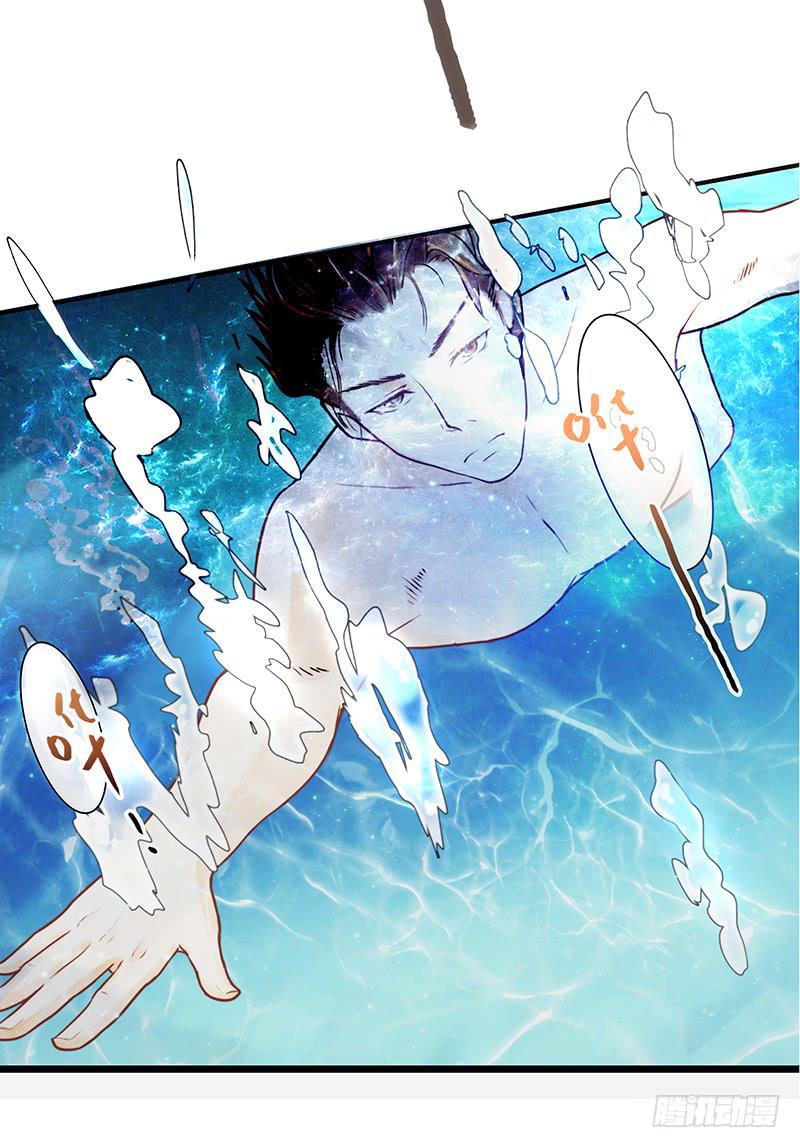 《最差劲的痴情》21话 要死在他手上了吗？ 第24页