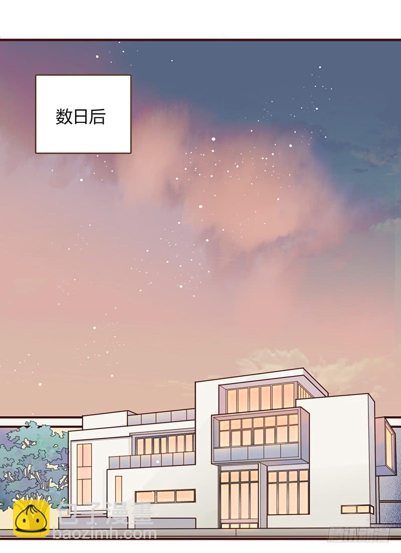 《最差劲的痴情》21话 要死在他手上了吗？ 第2页