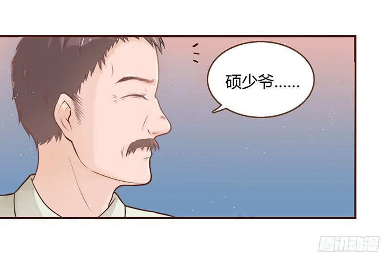 《最差劲的痴情》21话 要死在他手上了吗？ 第4页