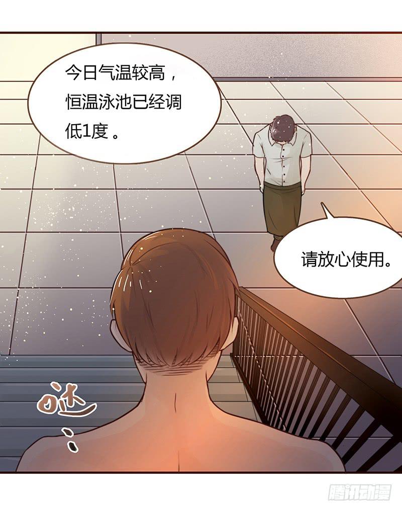 《最差劲的痴情》21话 要死在他手上了吗？ 第5页