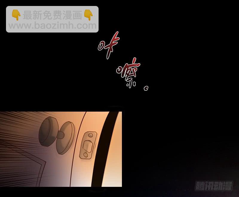 《最差劲的痴情》24话 救赎的计划 第12页