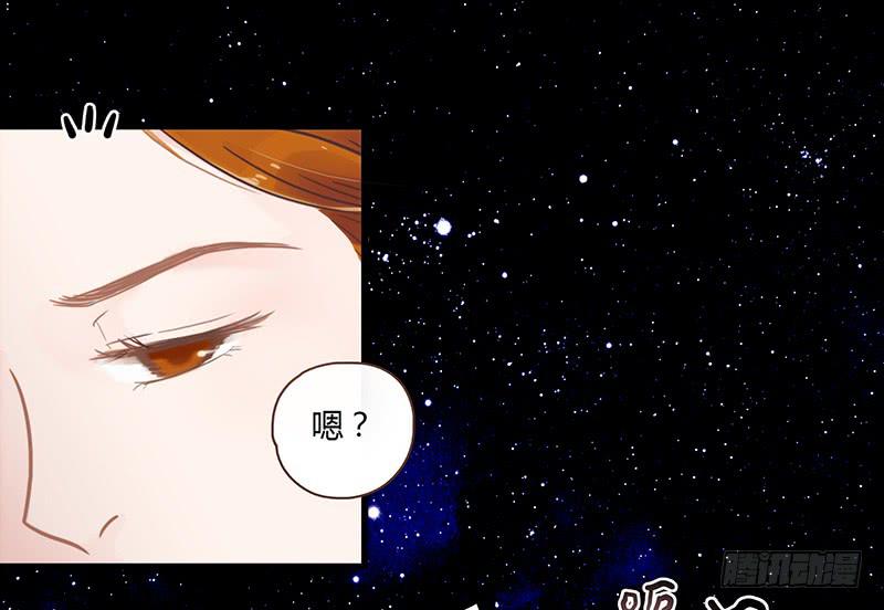《最差劲的痴情》24话 救赎的计划 第15页