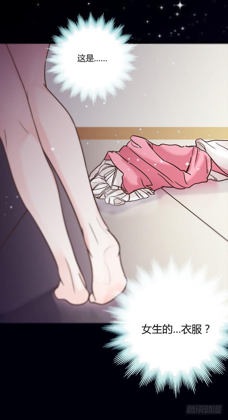 《最差劲的痴情》24话 救赎的计划 第23页