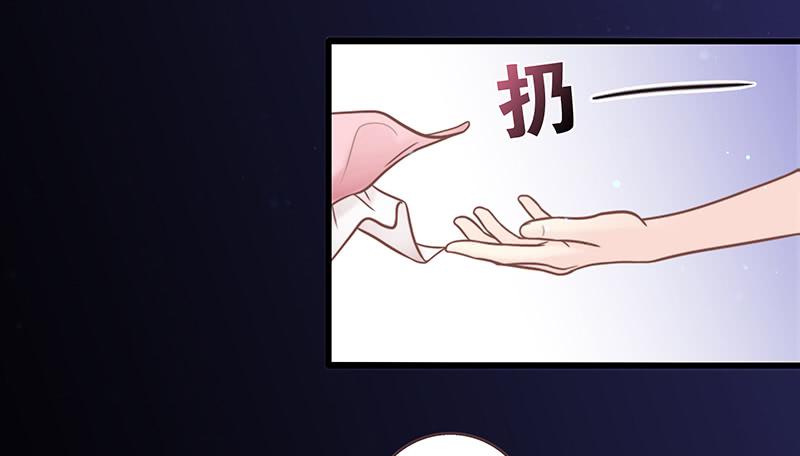 《最差劲的痴情》24话 救赎的计划 第47页