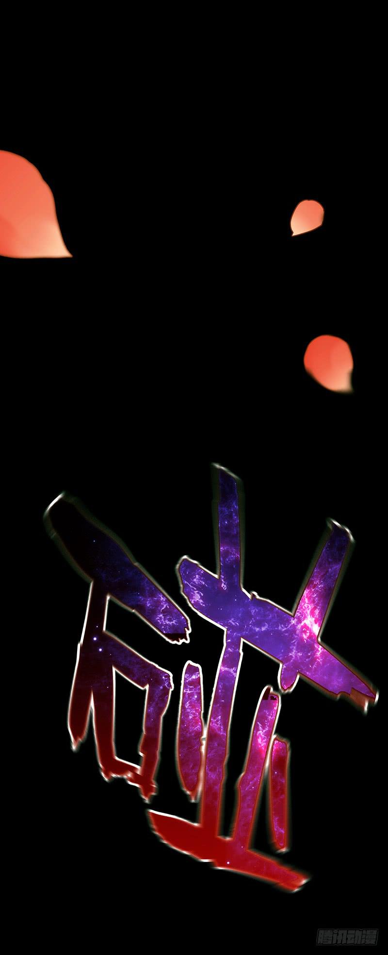 《最差劲的痴情》24话 救赎的计划 第5页