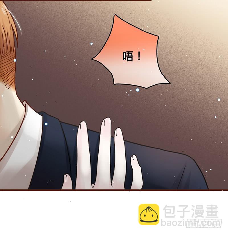 《最差劲的痴情》28话 不要逼我在这里要了你 第36页