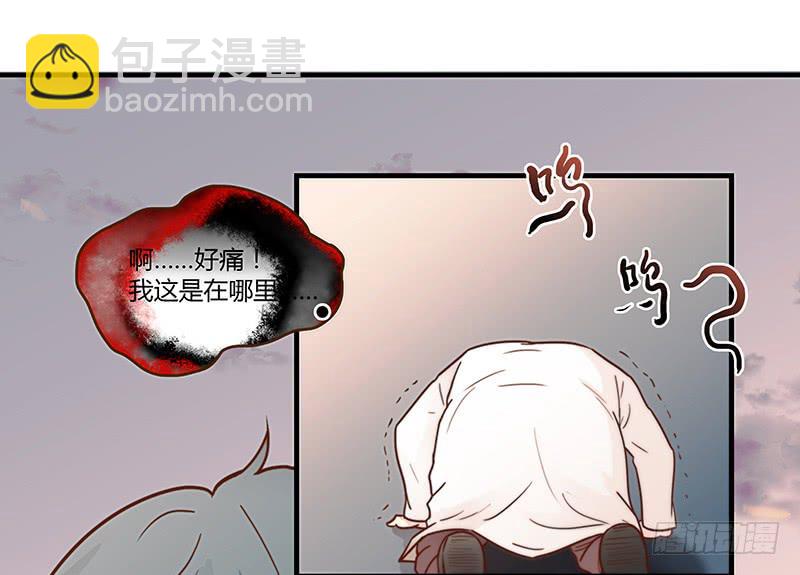 《最差劲的痴情》28话 不要逼我在这里要了你 第38页