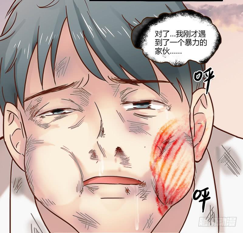 《最差劲的痴情》28话 不要逼我在这里要了你 第39页