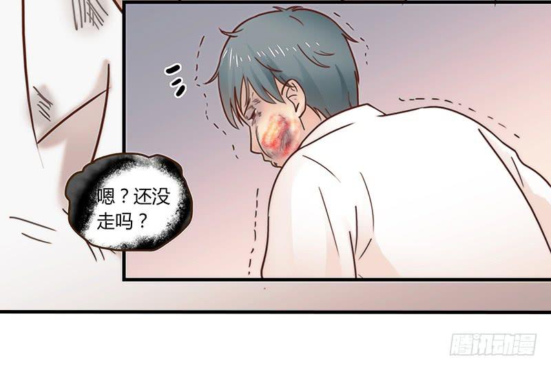 《最差劲的痴情》28话 不要逼我在这里要了你 第40页