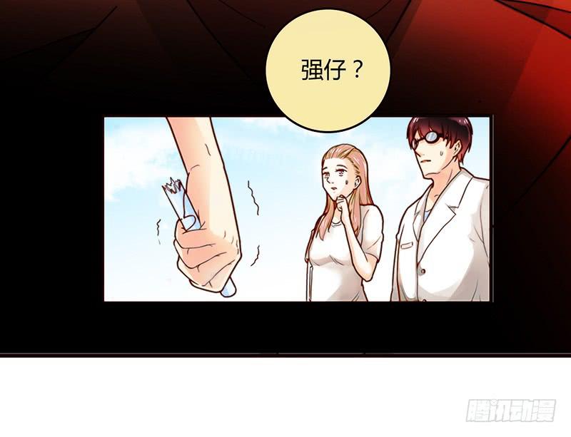 《最差劲的痴情》28话 不要逼我在这里要了你 第8页
