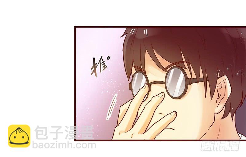 《最差劲的痴情》27话 强取初吻！ 第19页