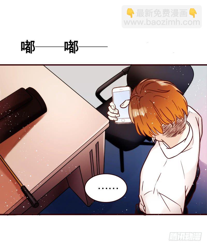《最差劲的痴情》25话 开始出息了！ 第12页