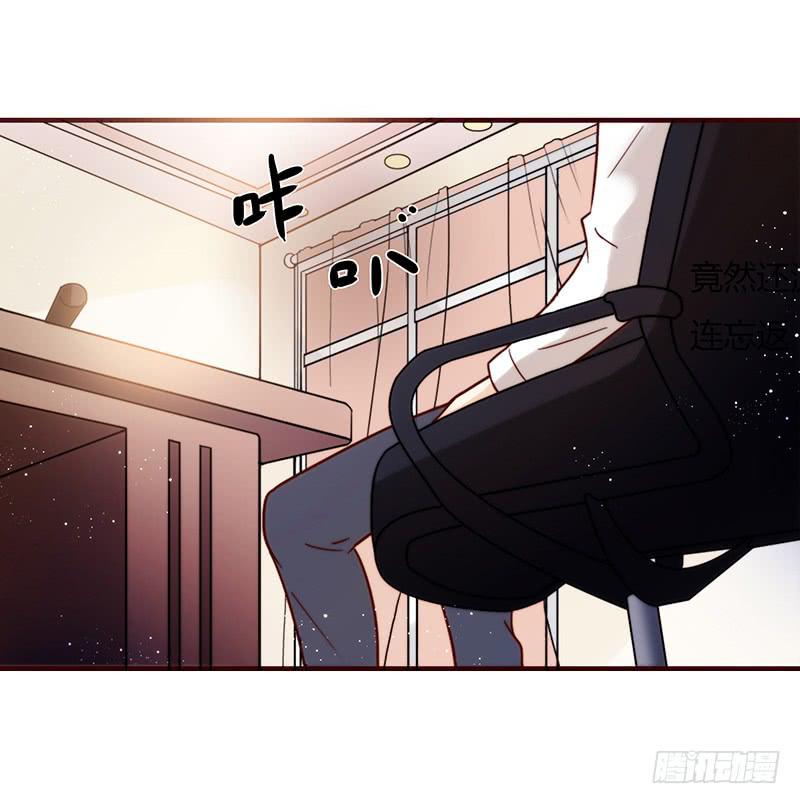 《最差劲的痴情》25话 开始出息了！ 第13页