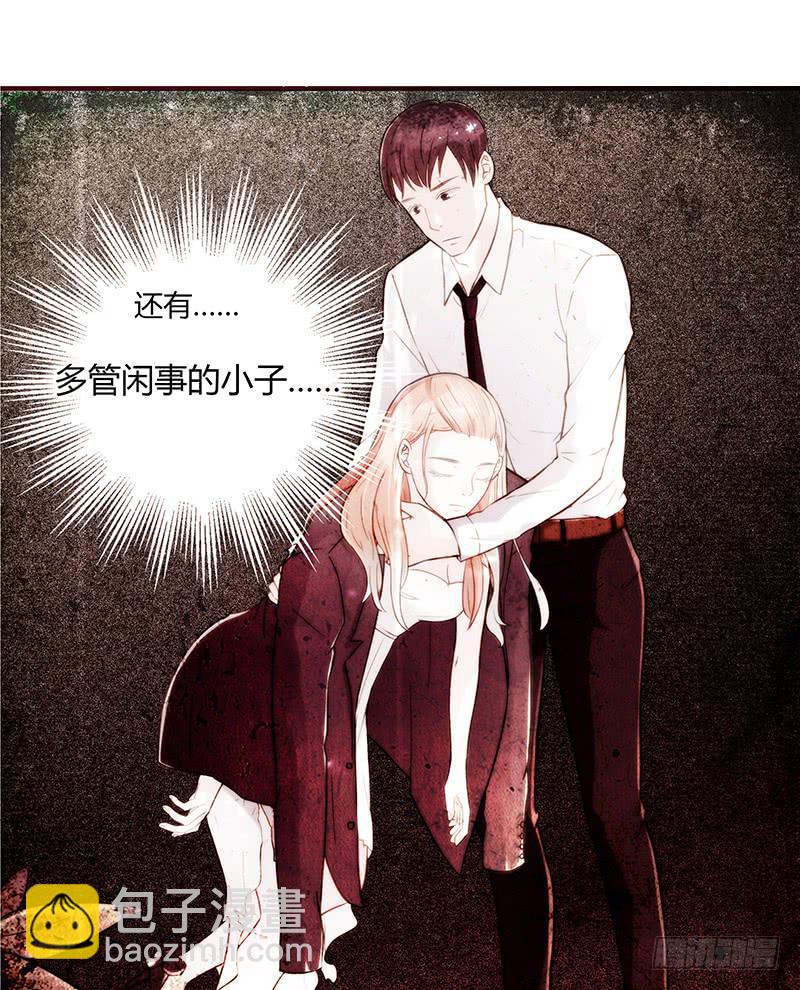 《最差劲的痴情》25话 开始出息了！ 第16页