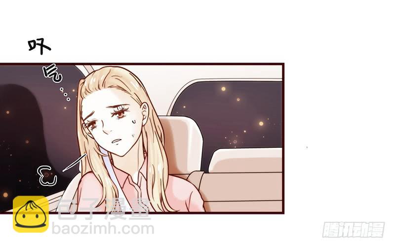《最差劲的痴情》25话 开始出息了！ 第18页