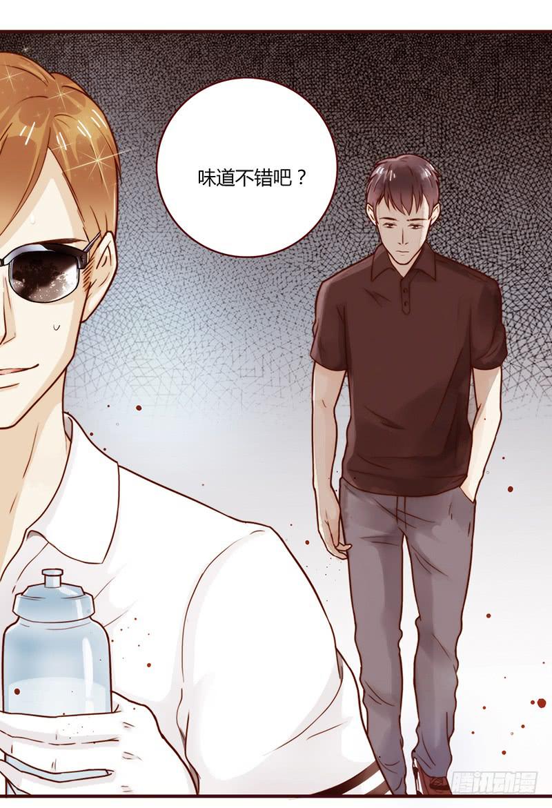 《最差劲的痴情》25话 开始出息了！ 第26页