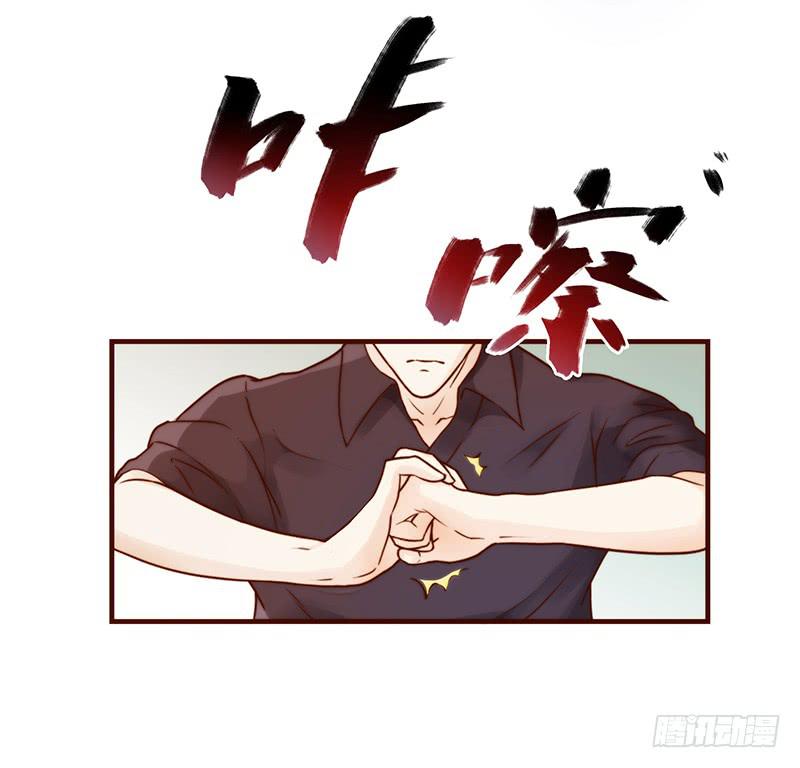 《最差劲的痴情》25话 开始出息了！ 第27页
