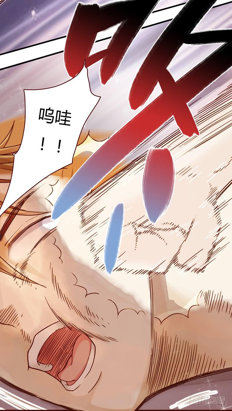 《最差劲的痴情》25话 开始出息了！ 第30页