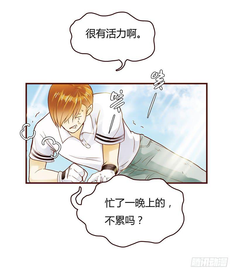《最差劲的痴情》25话 开始出息了！ 第33页