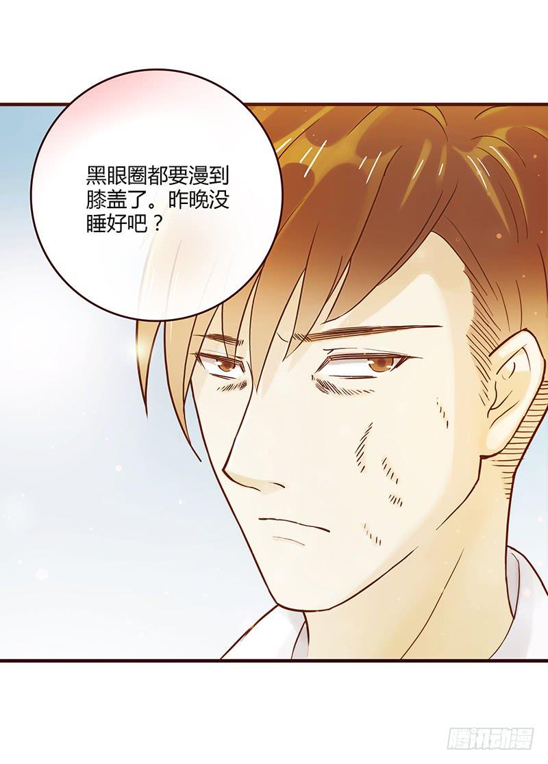 《最差劲的痴情》25话 开始出息了！ 第35页