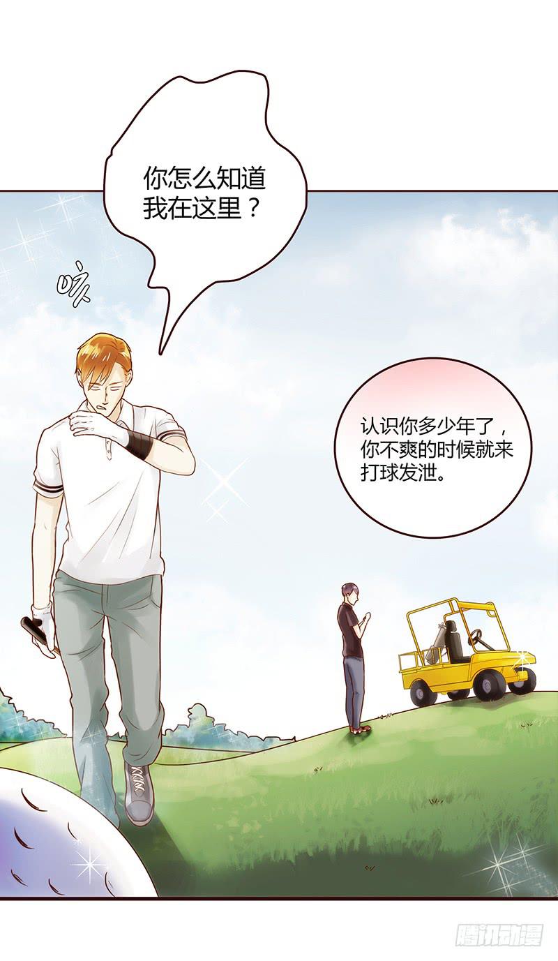 《最差劲的痴情》25话 开始出息了！ 第36页
