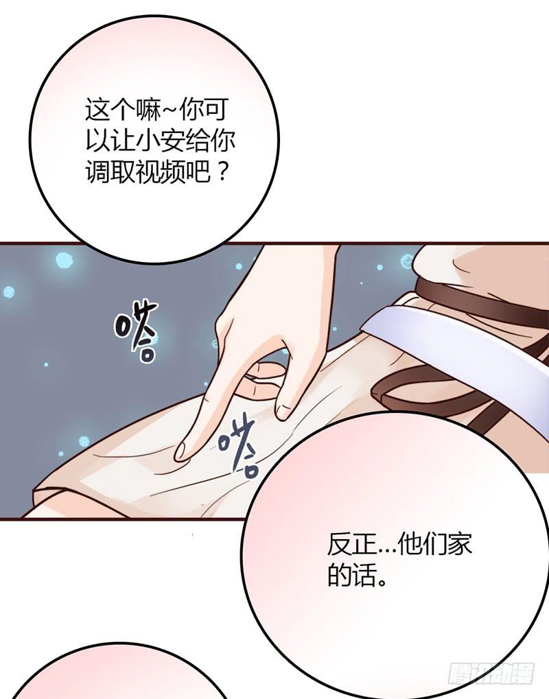 《最差劲的痴情》25话 开始出息了！ 第4页