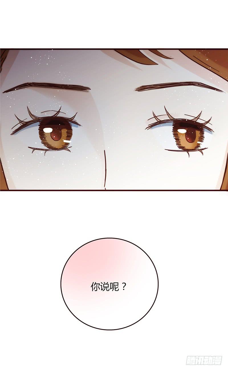 《最差劲的痴情》25话 开始出息了！ 第7页