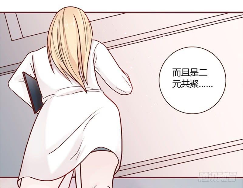 《最差劲的痴情》26话 卑鄙者对决 第12页