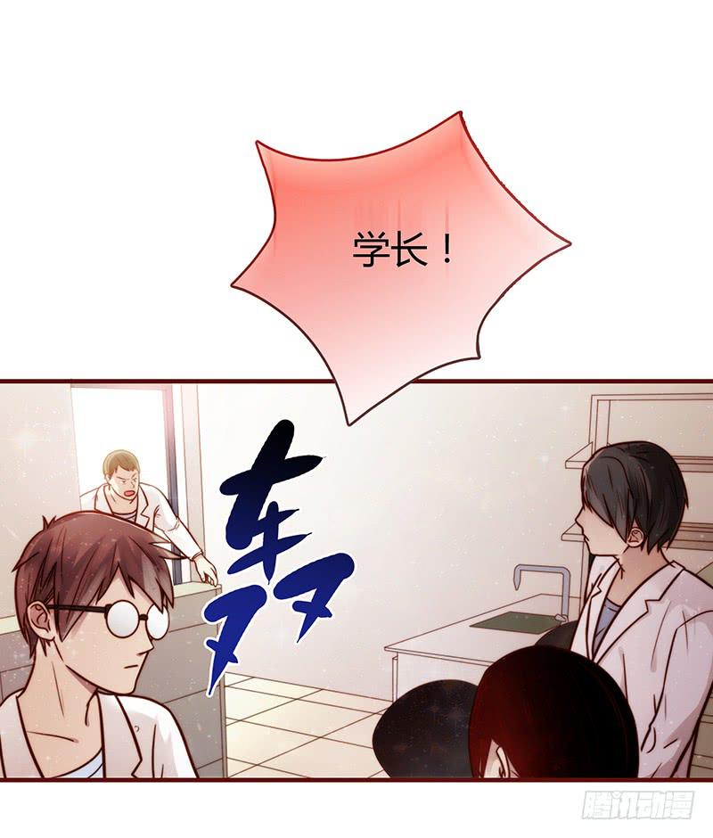 《最差劲的痴情》26话 卑鄙者对决 第26页