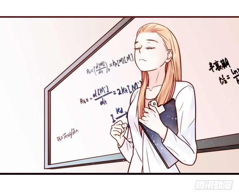 《最差劲的痴情》26话 卑鄙者对决 第28页