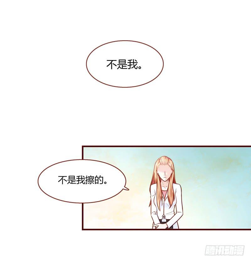 《最差劲的痴情》26话 卑鄙者对决 第2页