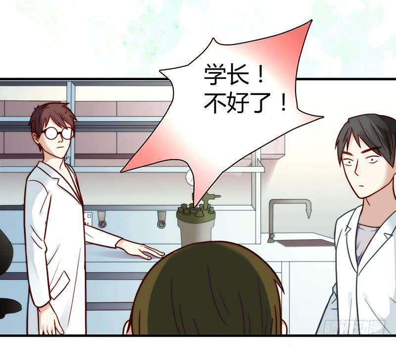 《最差劲的痴情》26话 卑鄙者对决 第32页