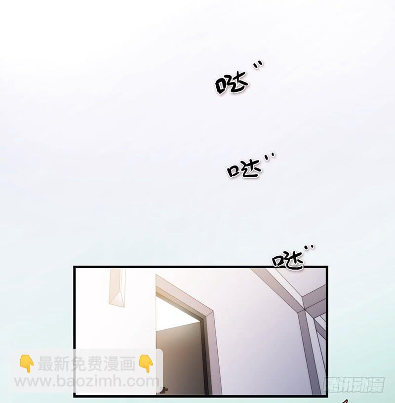 《最差劲的痴情》26话 卑鄙者对决 第34页