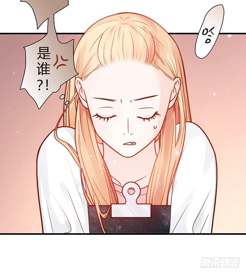 《最差劲的痴情》26话 卑鄙者对决 第48页