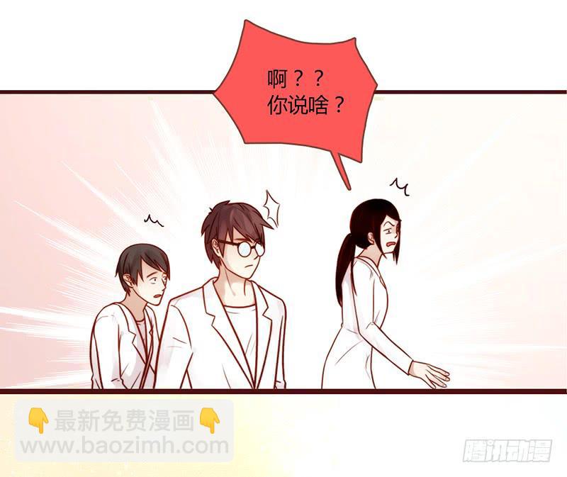 《最差劲的痴情》26话 卑鄙者对决 第7页