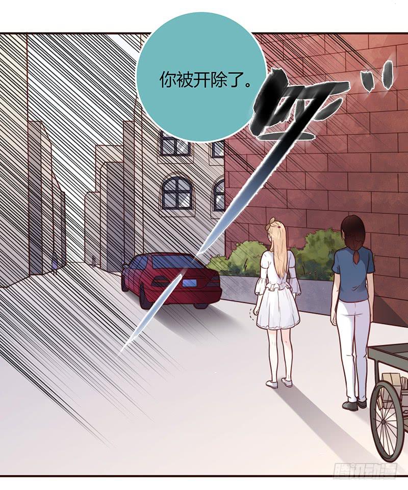 《最差劲的痴情》32话 一夜爆红 第10页