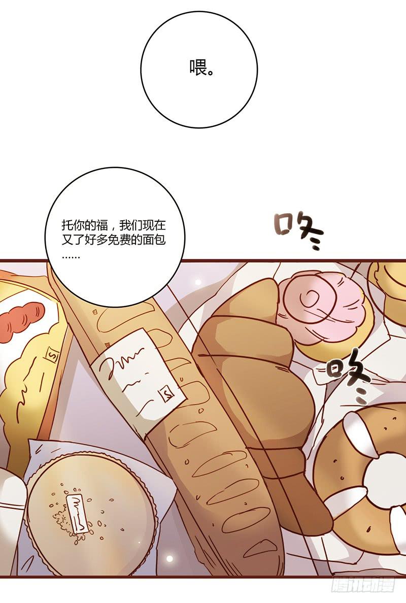 《最差劲的痴情》32话 一夜爆红 第12页