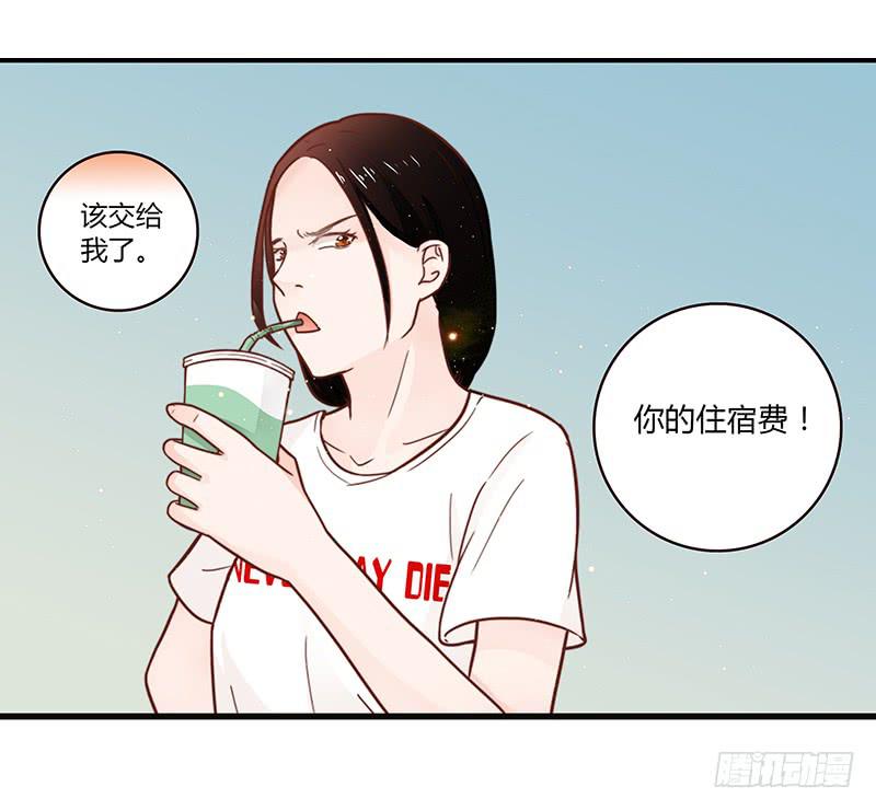 《最差劲的痴情》32话 一夜爆红 第17页