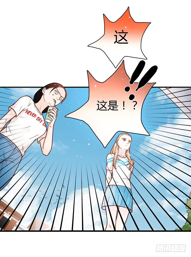 《最差劲的痴情》32话 一夜爆红 第25页