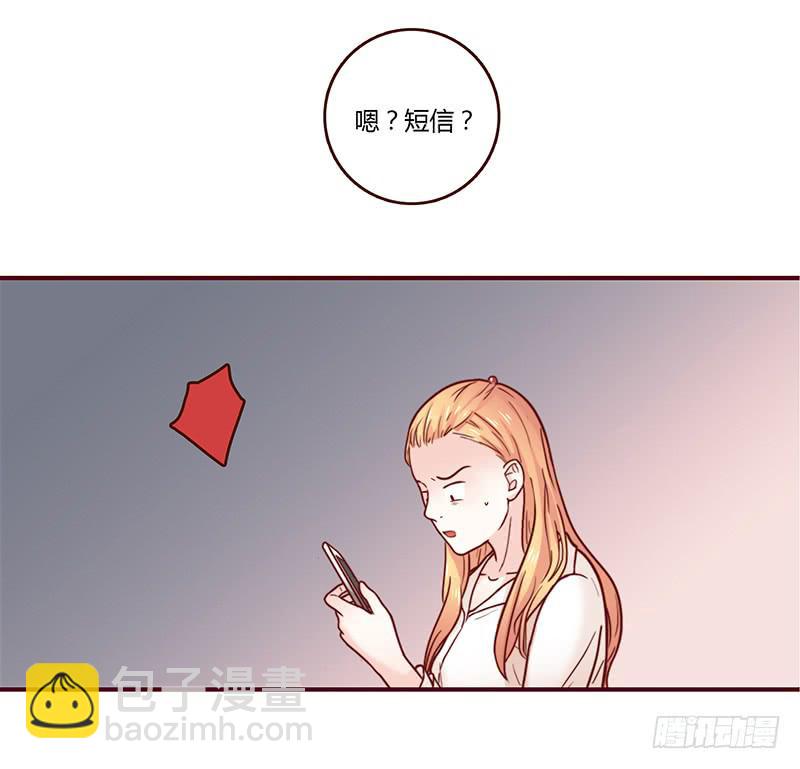 《最差劲的痴情》32话 一夜爆红 第38页