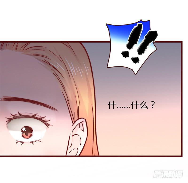 《最差劲的痴情》32话 一夜爆红 第42页