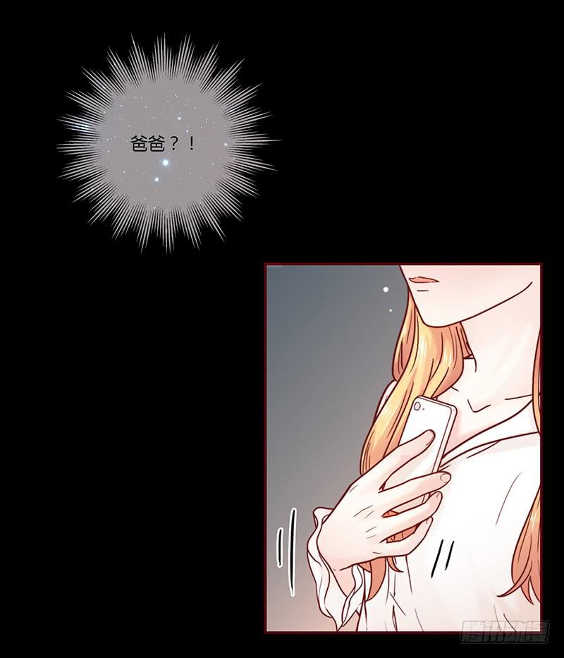 《最差劲的痴情》32话 一夜爆红 第48页