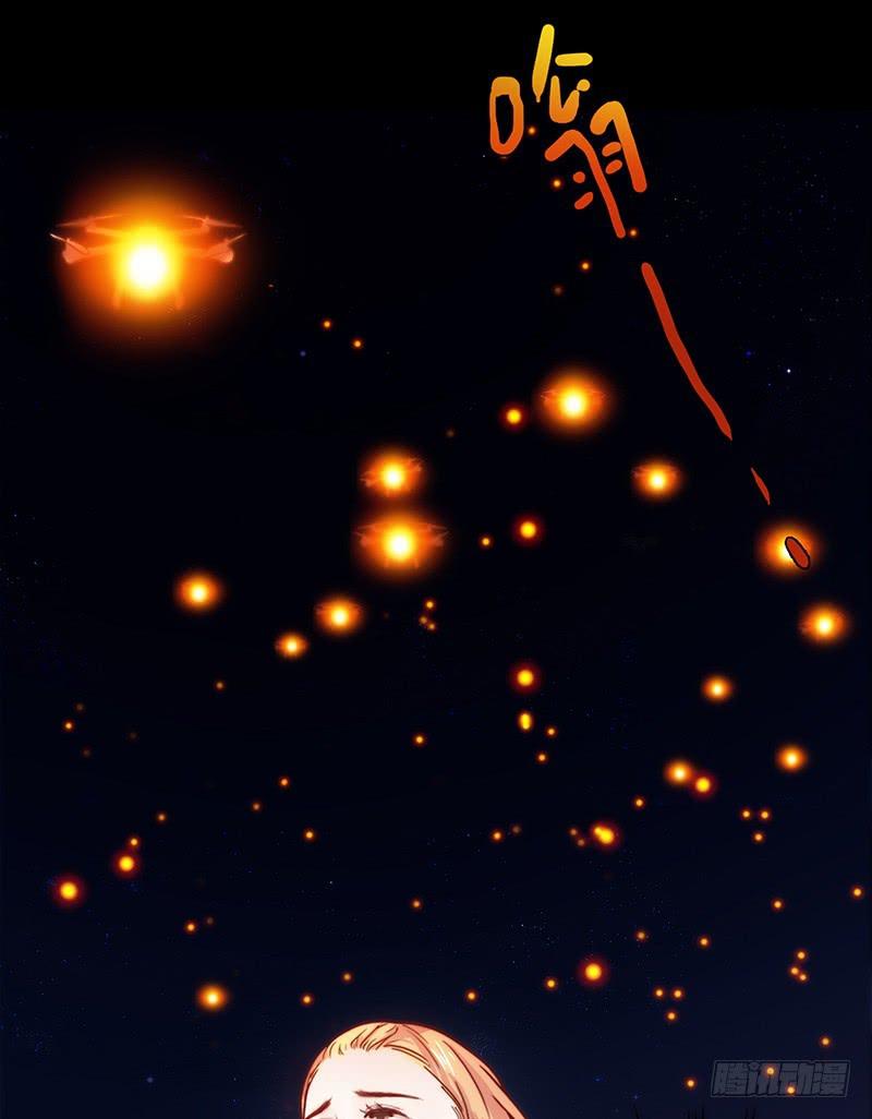 《最差劲的痴情》32话 一夜爆红 第50页