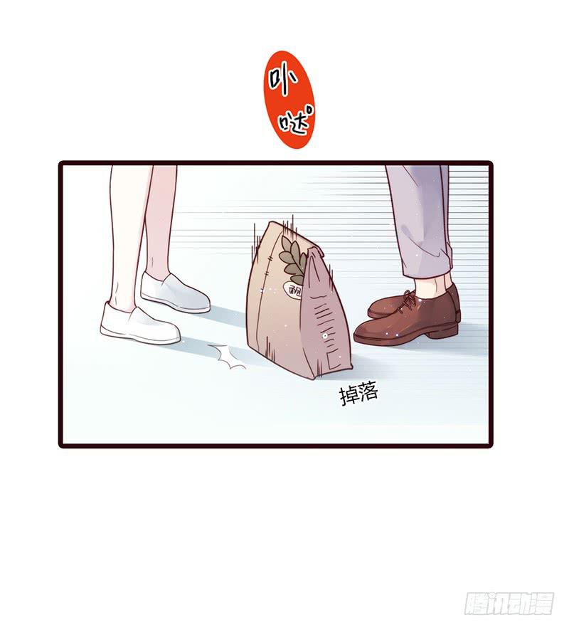 《最差劲的痴情》31话 厉硕你是不是爱我！ 第16页