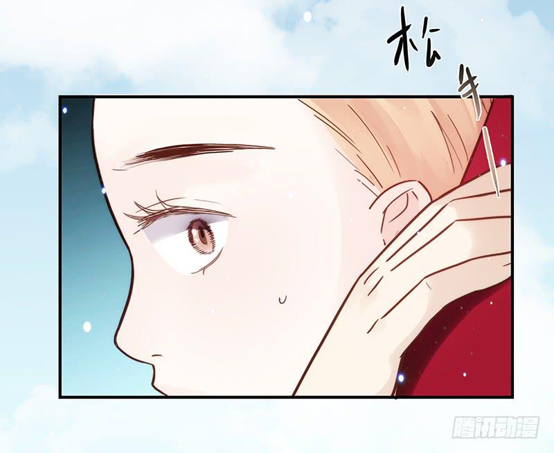 《最差劲的痴情》31话 厉硕你是不是爱我！ 第19页