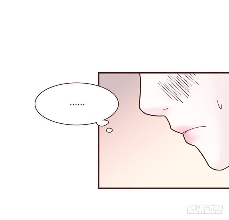 《最差劲的痴情》30话 变装秀 第13页