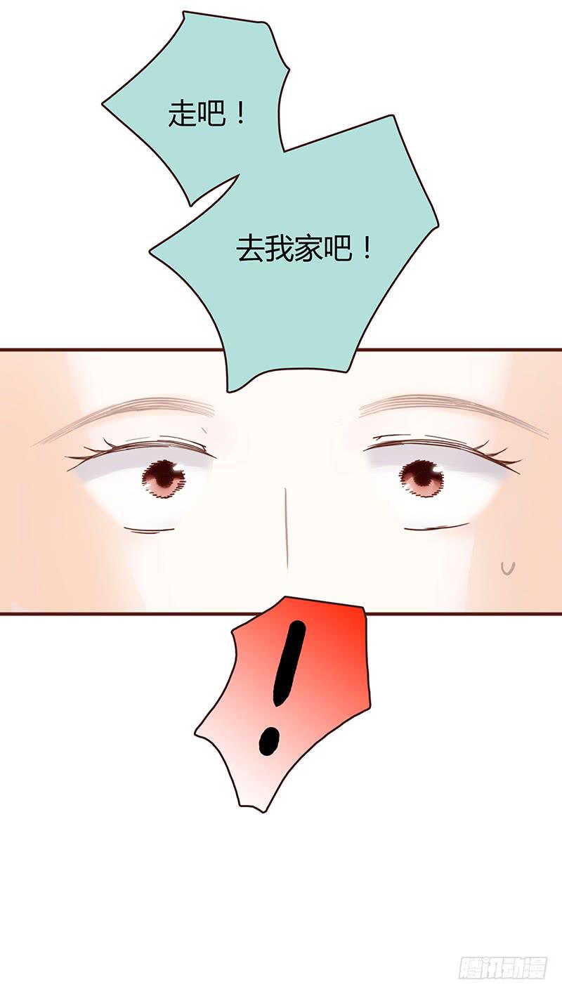 《最差劲的痴情》30话 变装秀 第36页